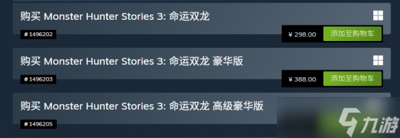 ��������������3 ����˫������ʽ���� ��׼��298Ԫ