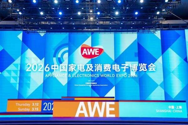 4K��԰�Ƴ�AI 3D����ʽ�Ӿ�ϵͳ�������������AWE