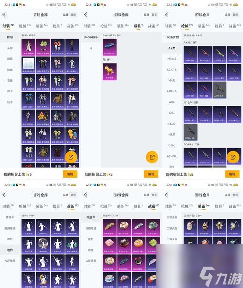 ��ս�����л�������ʲô��ݼ�