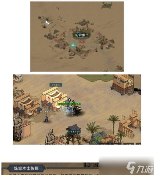 ս��׷� ̽����ǿս��