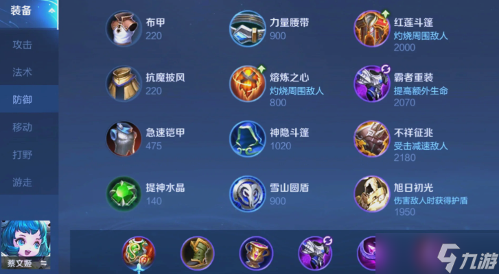 ������ҫ���ļ������װ��ʲô