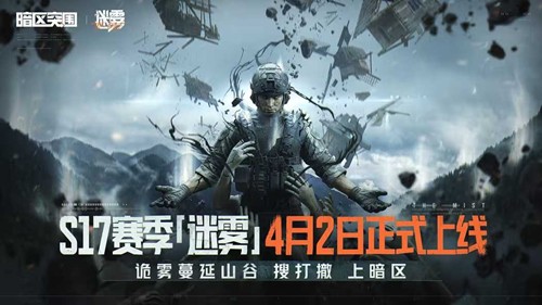 ����ͻΧS17��������������4��2��