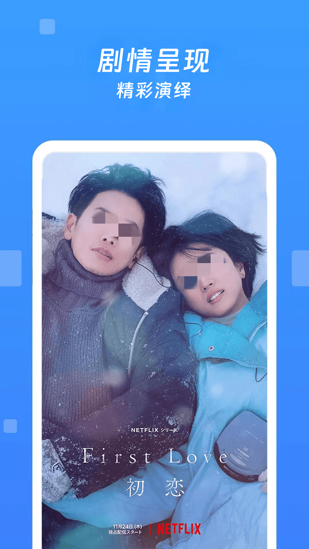 �������app�������а�