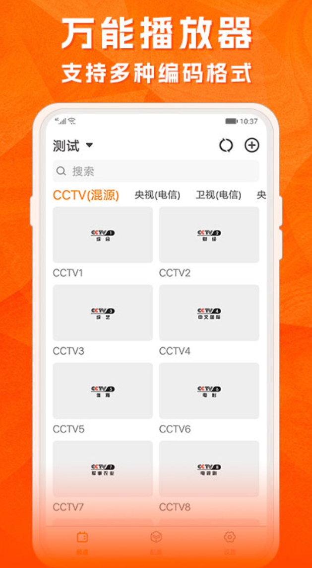 �������ߵ���ѿ���ֱ��app�ϼ�