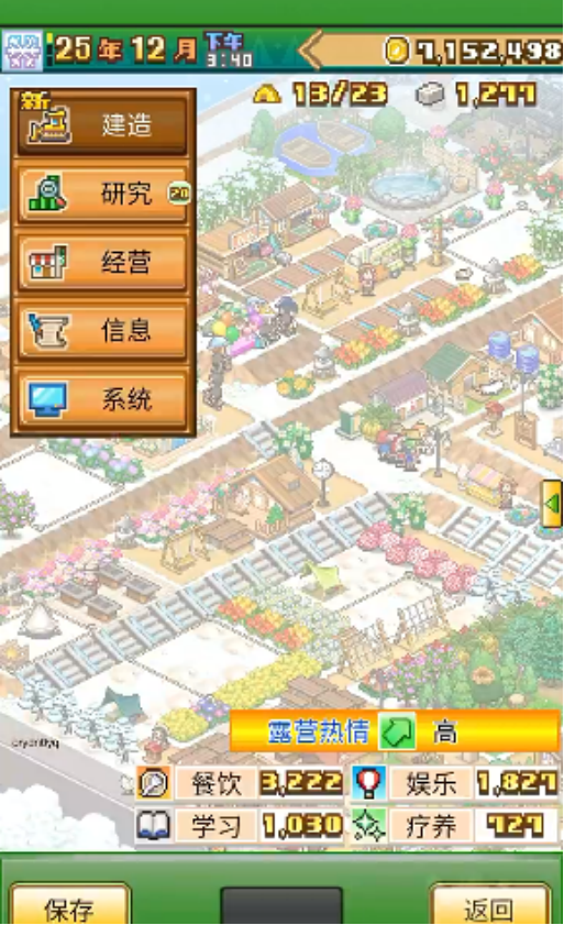 ɭ��¶Ӫ��������ص�ַ��������׿iOS���°氲װ����ȡ