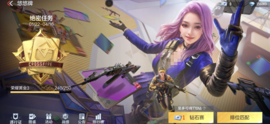 CF��Խ����ǹս���������ƺ��ı������ݴ�����ʵս�淨���