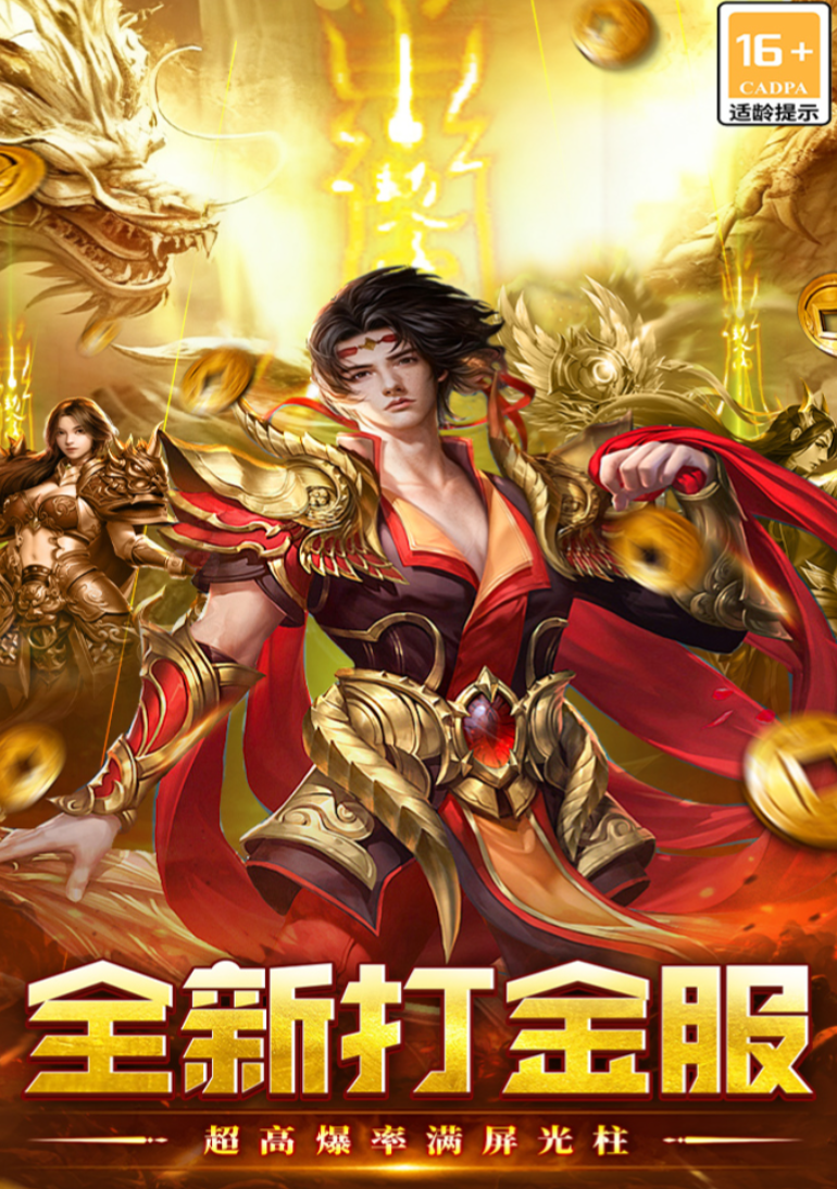 ִ���������λ�װ��ô��