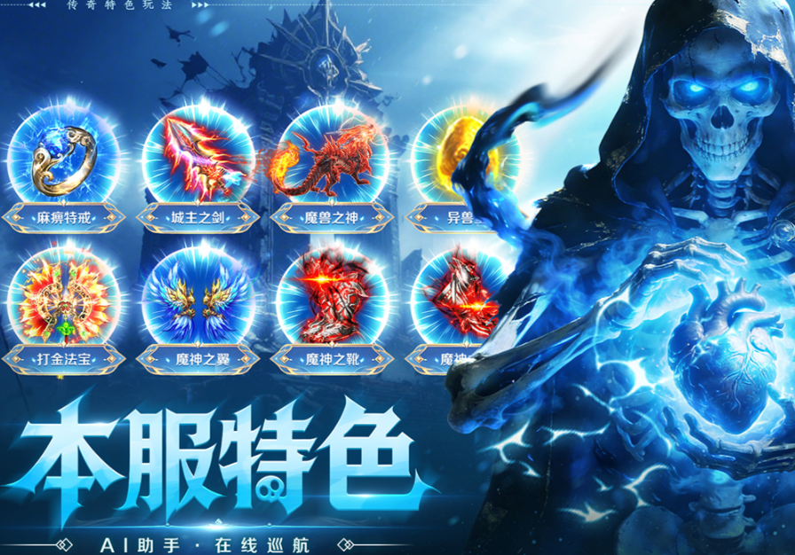 ȫս�����������ֹ���