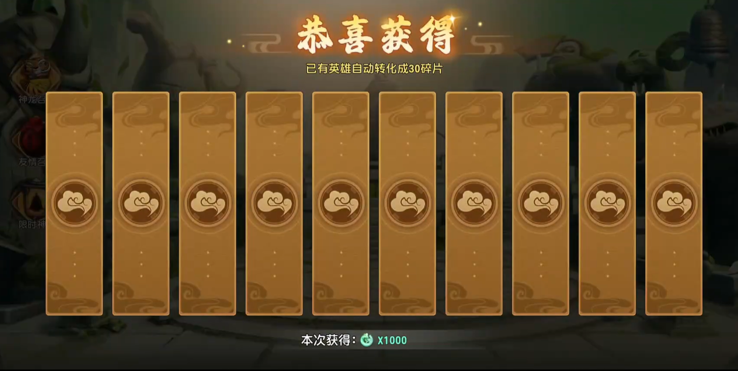 ������è���������鿨����ȫ���ԣ��߸��ʻ�ȡϡ�н�ɫ����Դ����