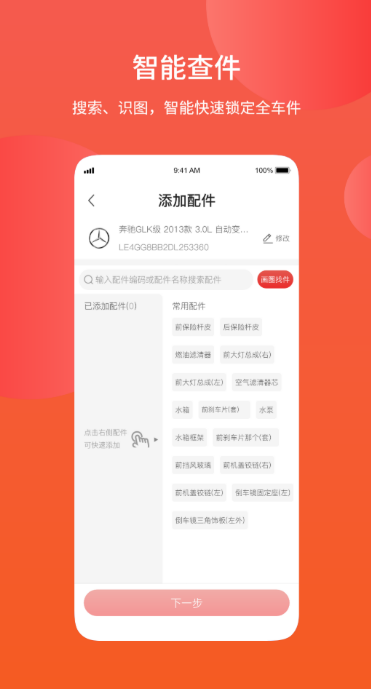 �����������APP�Ƽ������׵����乺��������ȫ