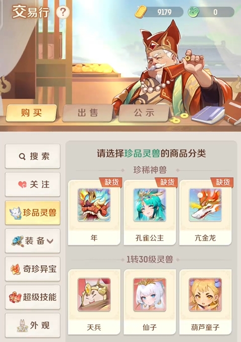 ���޴�ð�ս�Ʊ������⼰��ȡ������ȫ