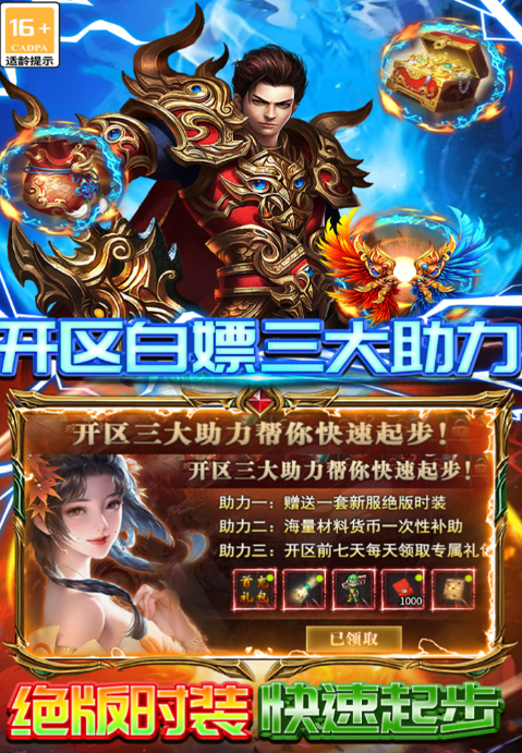 ����ը���쿪�Ĺ��ԣ��������ż������Чͨ��ָ��