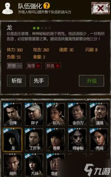 ��������ʼ����Ů����ô��