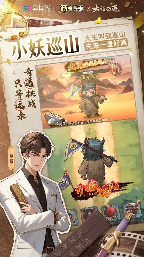 ɳ��ģ����ҵ��Ӫ��Ϸ�ϼ�