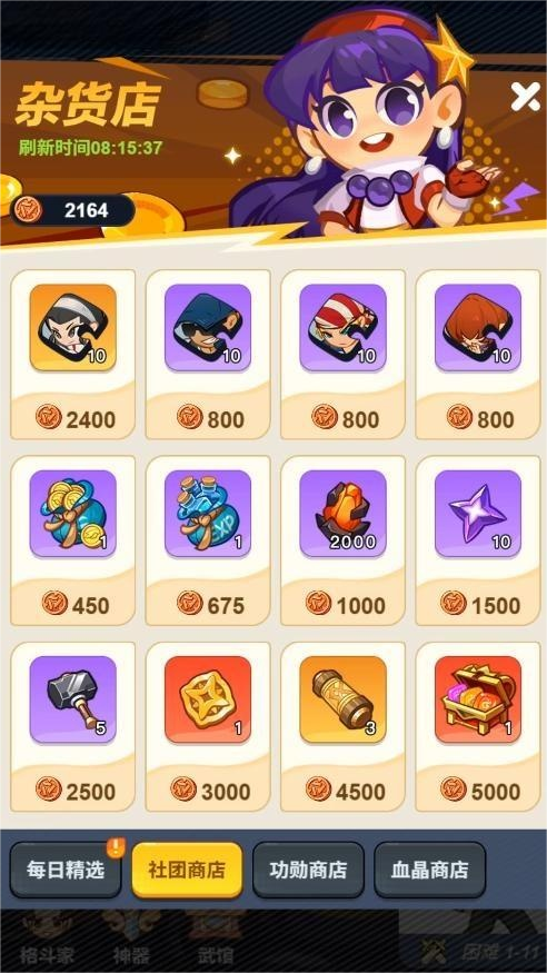 ��ǿ����