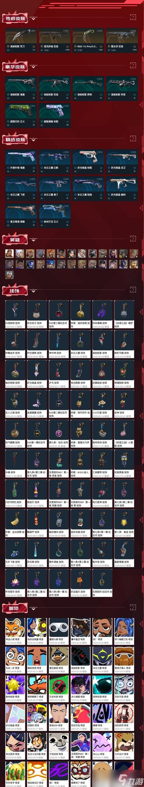 ��ս���ӽ𵶻�ȡ������ʲô ��Ҫ�����Щ����