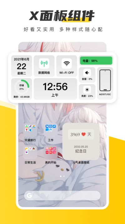 �簲ͼƬAPP�Ƽ�