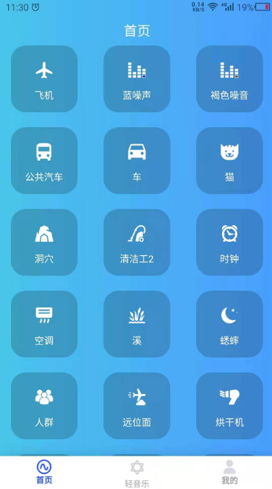 ���Ŵ���App�Ƽ�