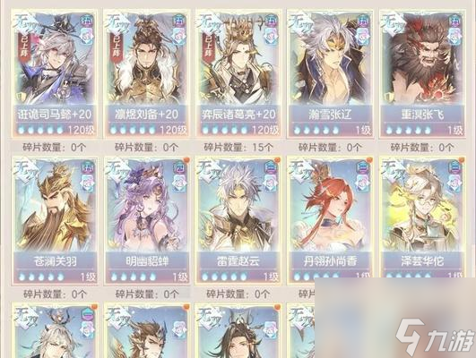 ������־�����½Ů�����ݴ��乥�ԡ� ��ǿŮ��ս�����