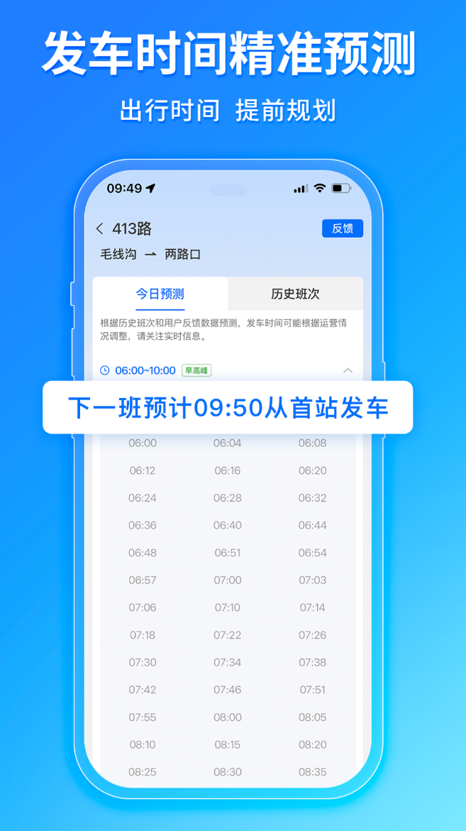 ��������վ��ѯ�����Ƽ�