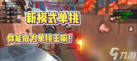 ��Խ���ߵ���ģʽ��ô�� ����������ʲô