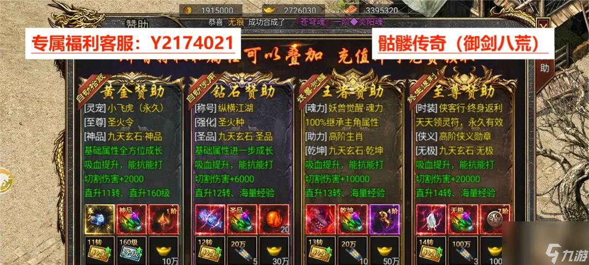 �����콾 ��Ϥ��Ϸϵͳ