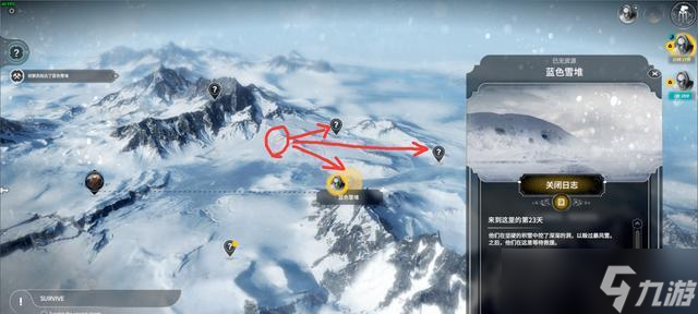 ����ʱ������ѩ������������� ����Ӧ�Ա���ѩ