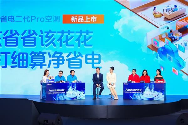 ��ҵֻ�ᱻ������  ����������ʡ�����Pro�յ�AI����ʡ��