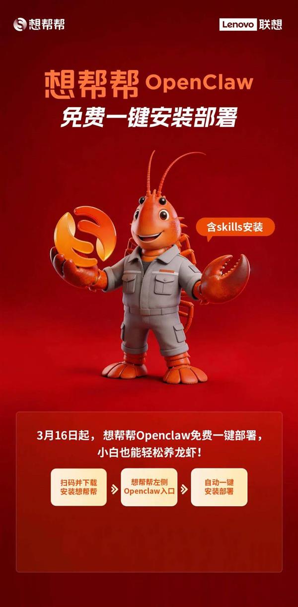 ����һ��ԤԼ  �������ŵ���Ѳ���OpenClaw