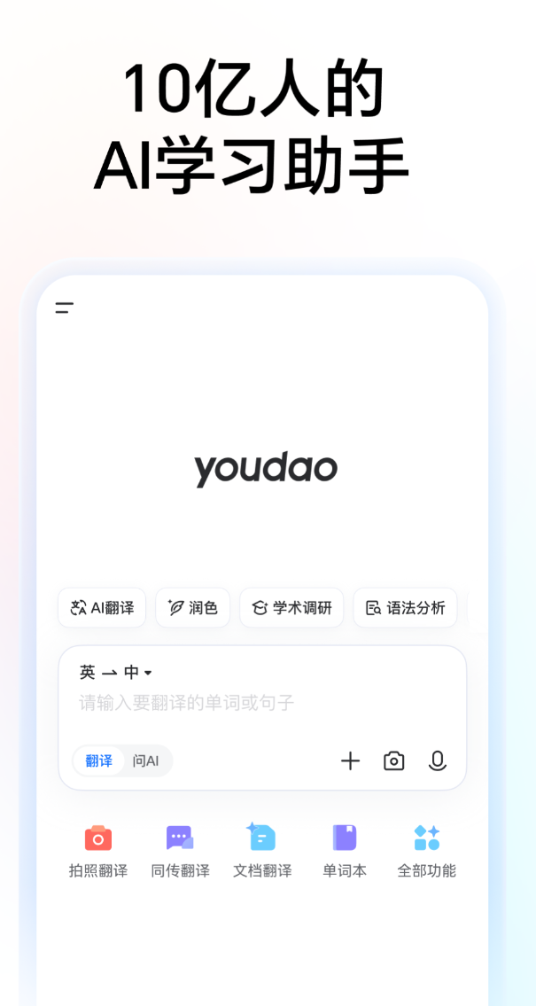 2024��ֵ���Ƽ��ĺ������﷭���������а�