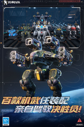 2026���Ż���ս������Ϸ�Ƽ���������������