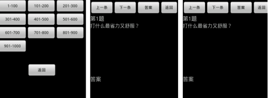 2026�����Խת����Ϸ�Ƽ�����Ȥ�����Ե����ǻ����ϼ�