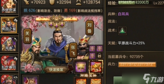 �����ӵ����Ͼ��Ѵ�ʲô��װ