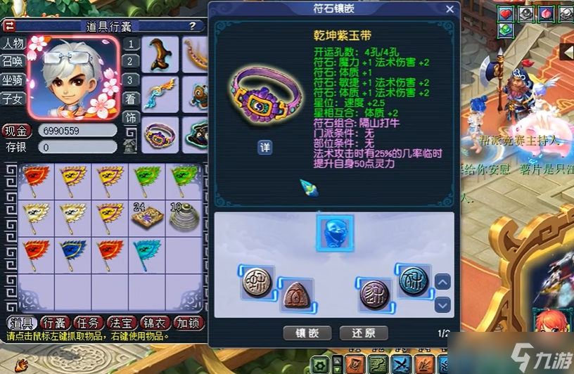 �λ����ζ����״�ʲôʯͷ