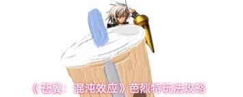 ��������ЧӦ�������淨����