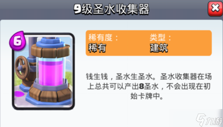 �����ͻʥˮ��ô��