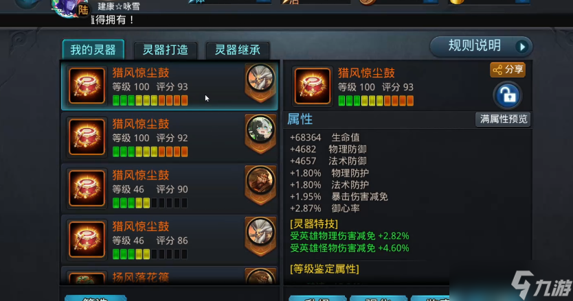 �Ҷ�������ô�ϳ�����