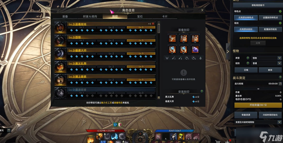 ʧ��ķ�������ʦpve��ô�ӵ�