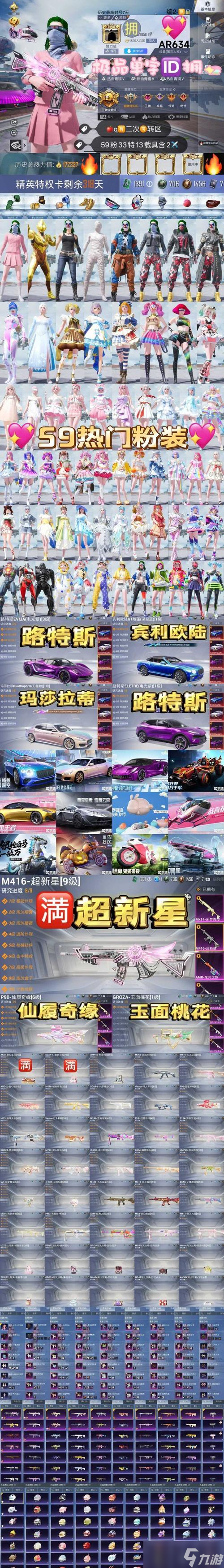 ��Խ�������μ����ȡ;����ʲô