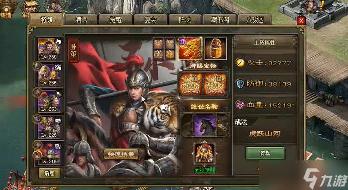 �����ӵ�182����ʲô�佫