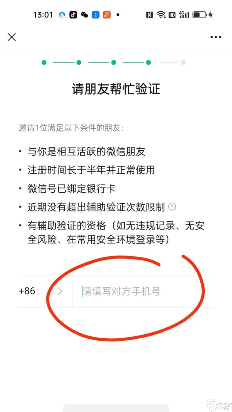 ��սδ������ģʽ��ô������� ���벽����ʲô