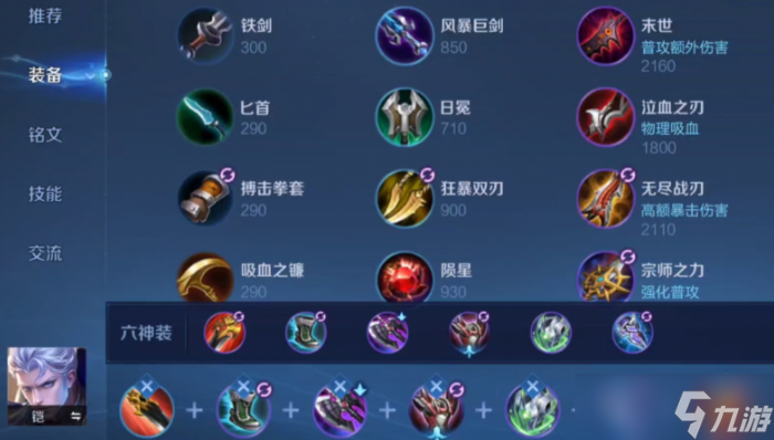 ������ҫ��ǿ����Ұ��װ��ô����