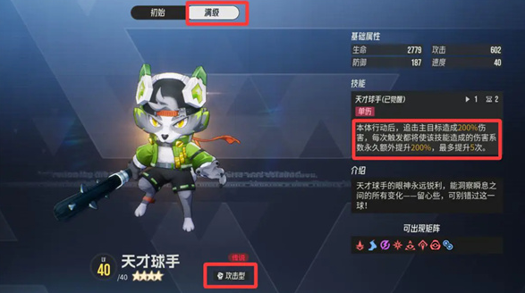 ��ɪ����ʱ�乫��