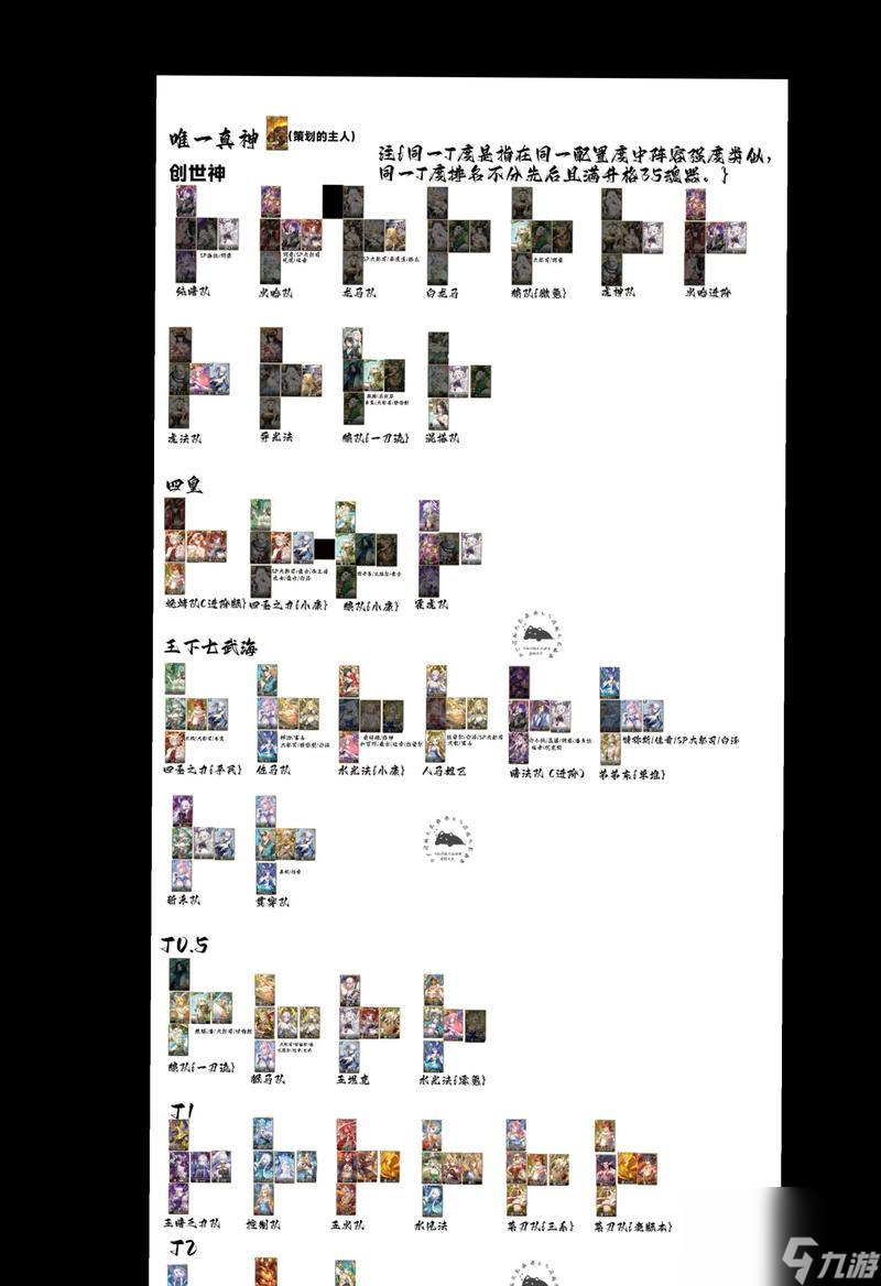 ����˸֮��ƽ��ǿ������2024 ��ҫս�� ����һ���޵�����