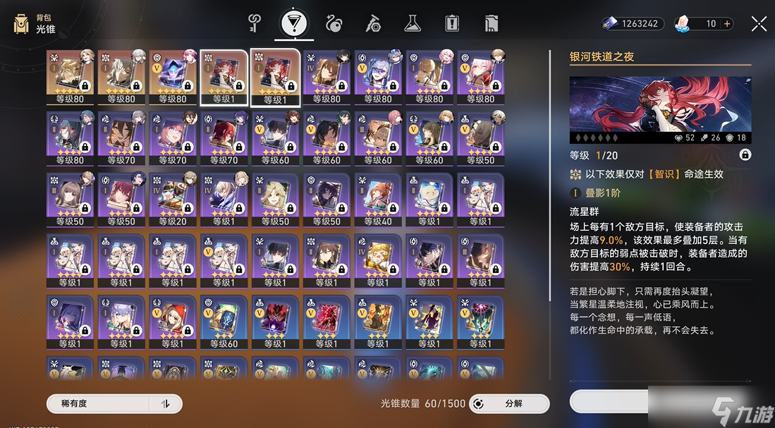 �������������������֮ҹ��׶��ô��