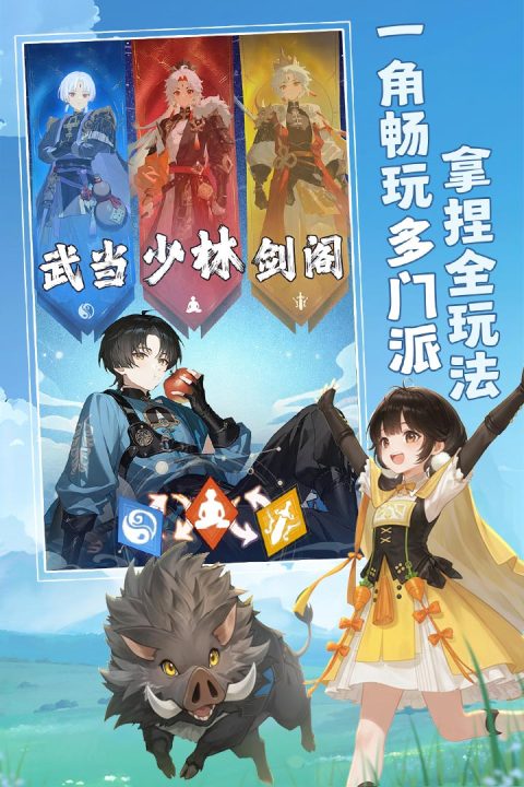 ��ʦ֮����Ϸ������ԤԼ��ڻ���