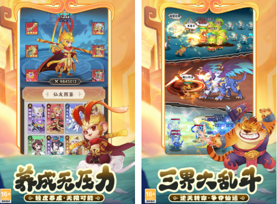 2026���Ű�׿�����Ƽ������������߿ڱ��ı��������뾭������