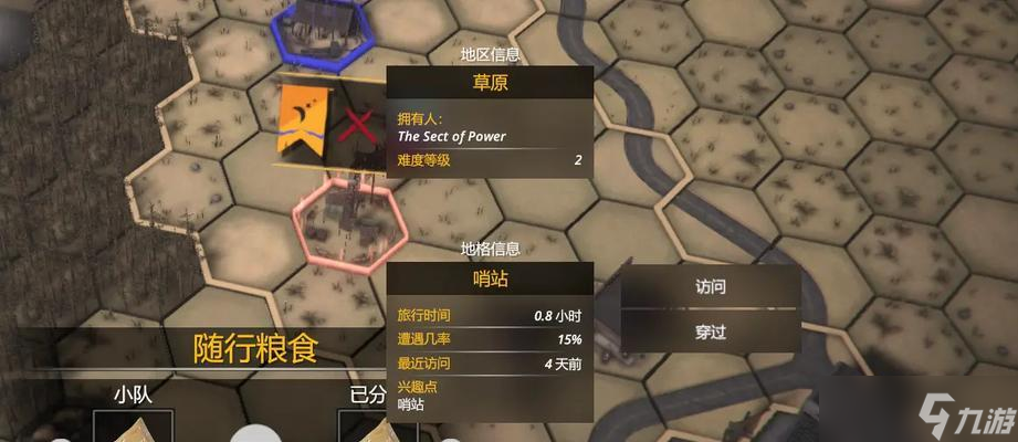 ���Աӻ���sheltered���ڷ�չ���ԡ�������һ����ȫ�ıӻ����� ��ô����Ϸ����Ч������Դ