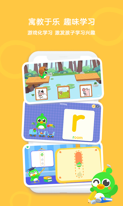 Ӣ�������ĸ�app�����