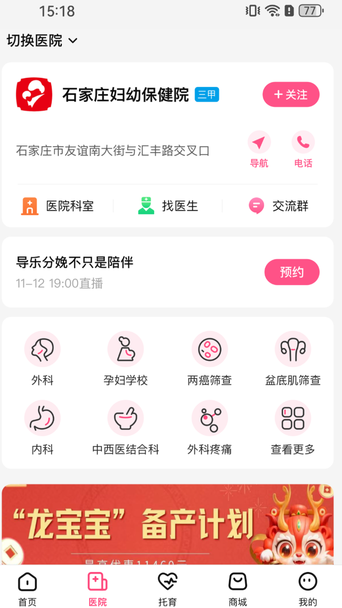 ���õļ������ܵ��������а�